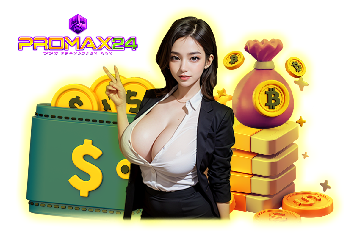 promax24 แจกเครดิตฟรี